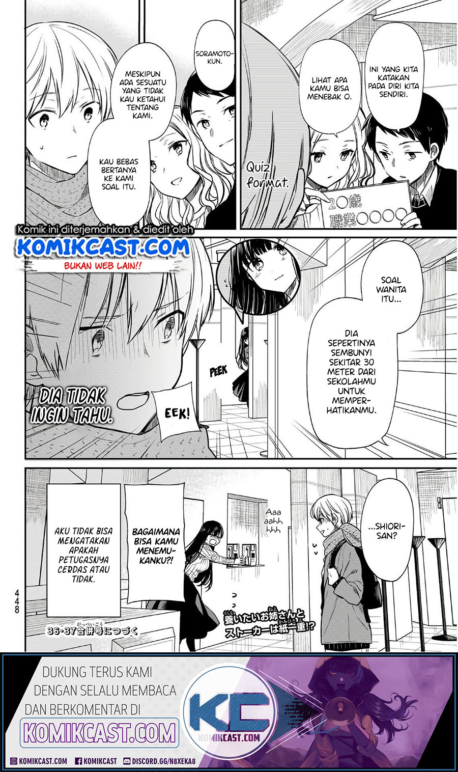 Danshi Koukousei wo Yashinaitai Onee-san no Hanashi Chapter 129 page 4