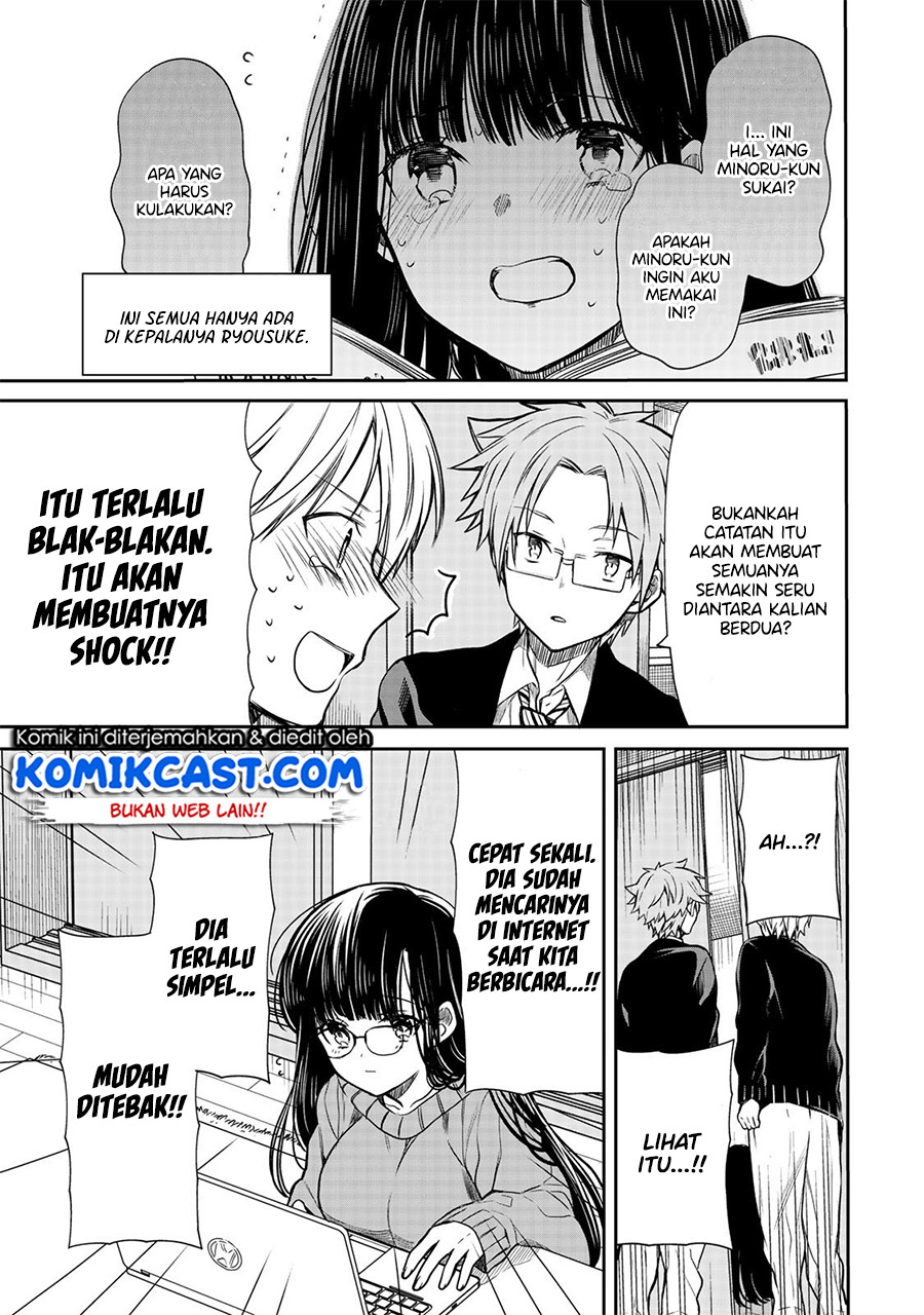 Danshi Koukousei wo Yashinaitai Onee-san no Hanashi Chapter 131 page 3