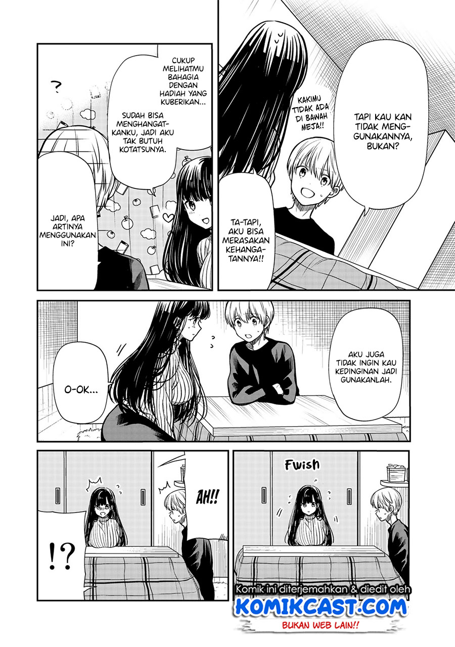 Danshi Koukousei wo Yashinaitai Onee-san no Hanashi Chapter 135 page 2