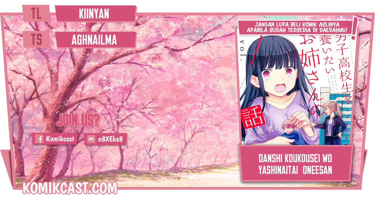 Danshi Koukousei wo Yashinaitai Onee-san no Hanashi Chapter 146 page 0