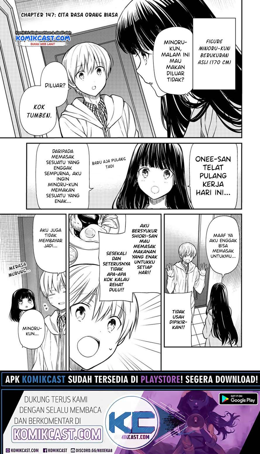 Danshi Koukousei wo Yashinaitai Onee-san no Hanashi Chapter 147 page 1