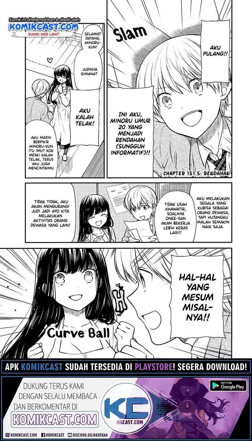 Danshi Koukousei wo Yashinaitai Onee-san no Hanashi Chapter 151.5 page 1