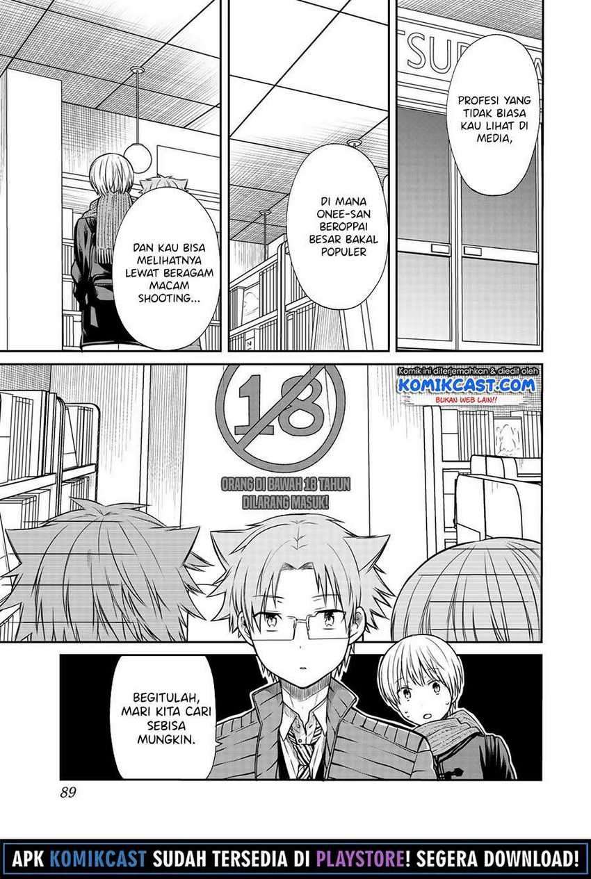 Danshi Koukousei wo Yashinaitai Onee-san no Hanashi Chapter 154 page 3