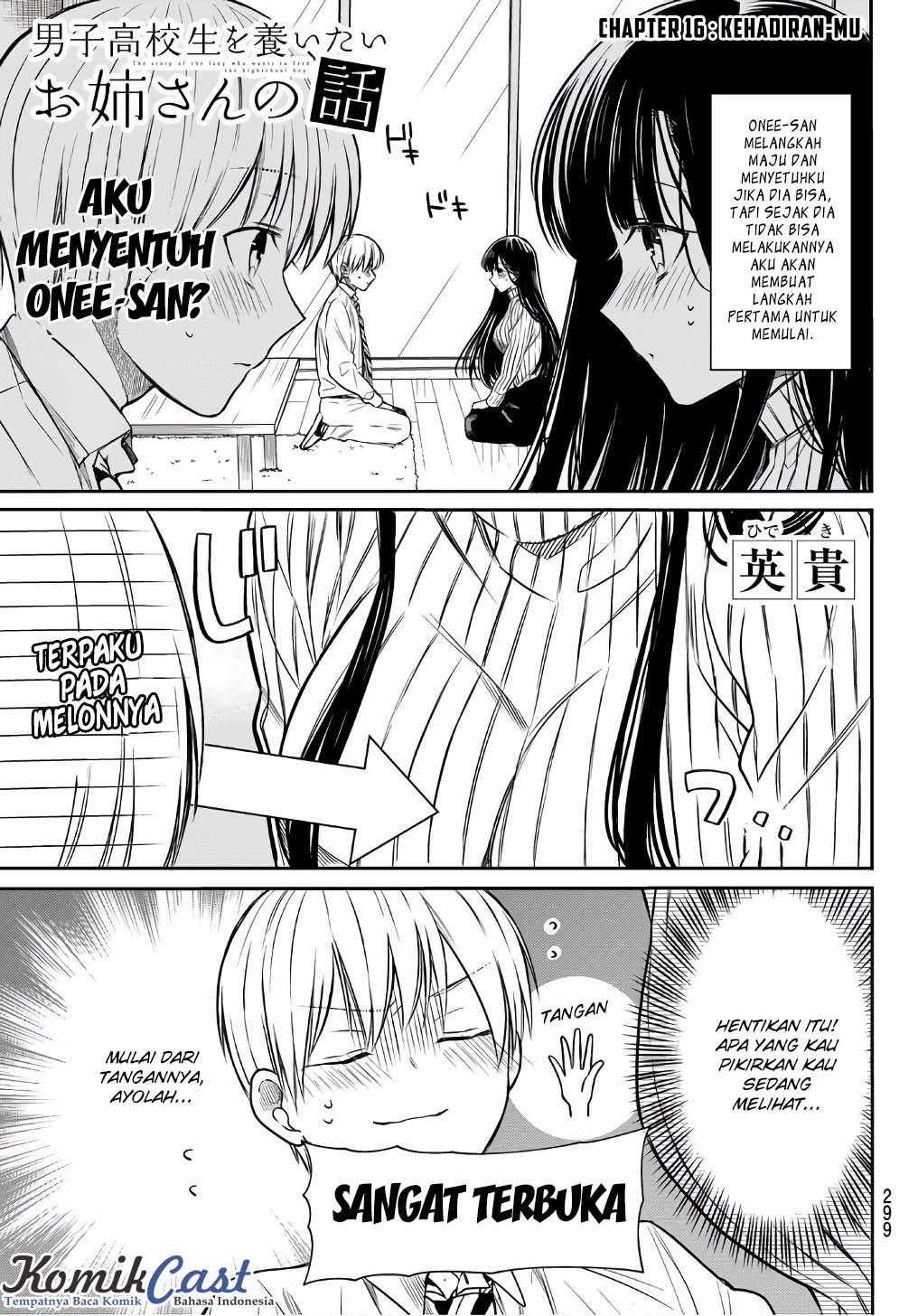 Danshi Koukousei wo Yashinaitai Onee-san no Hanashi Chapter 16 page 1