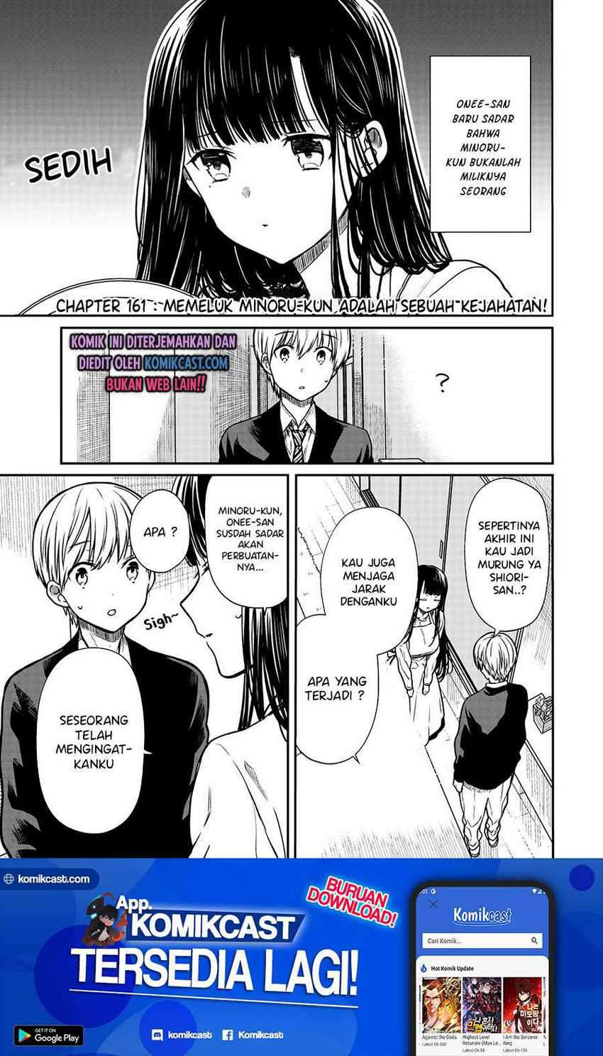 Danshi Koukousei wo Yashinaitai Onee-san no Hanashi Chapter 161 page 1