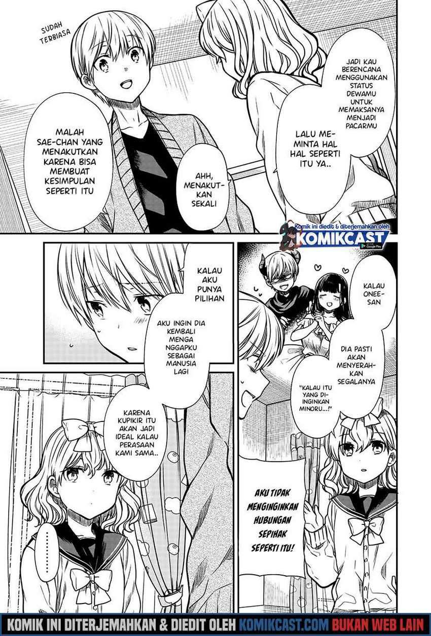 Danshi Koukousei wo Yashinaitai Onee-san no Hanashi Chapter 163 page 3
