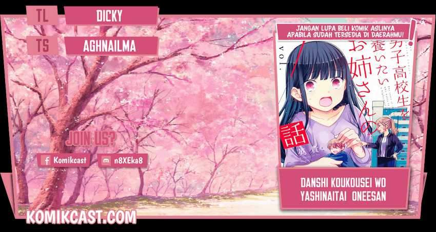 Danshi Koukousei wo Yashinaitai Onee-san no Hanashi Chapter 166 page 0