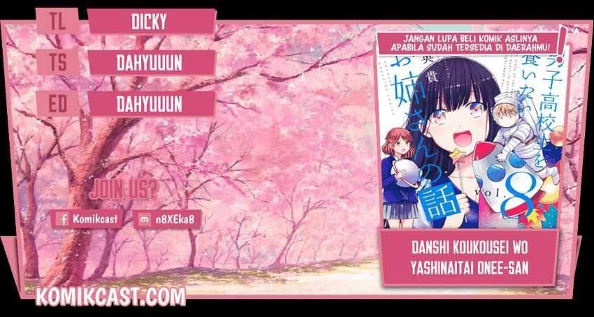 Danshi Koukousei wo Yashinaitai Onee-san no Hanashi Chapter 168 page 0