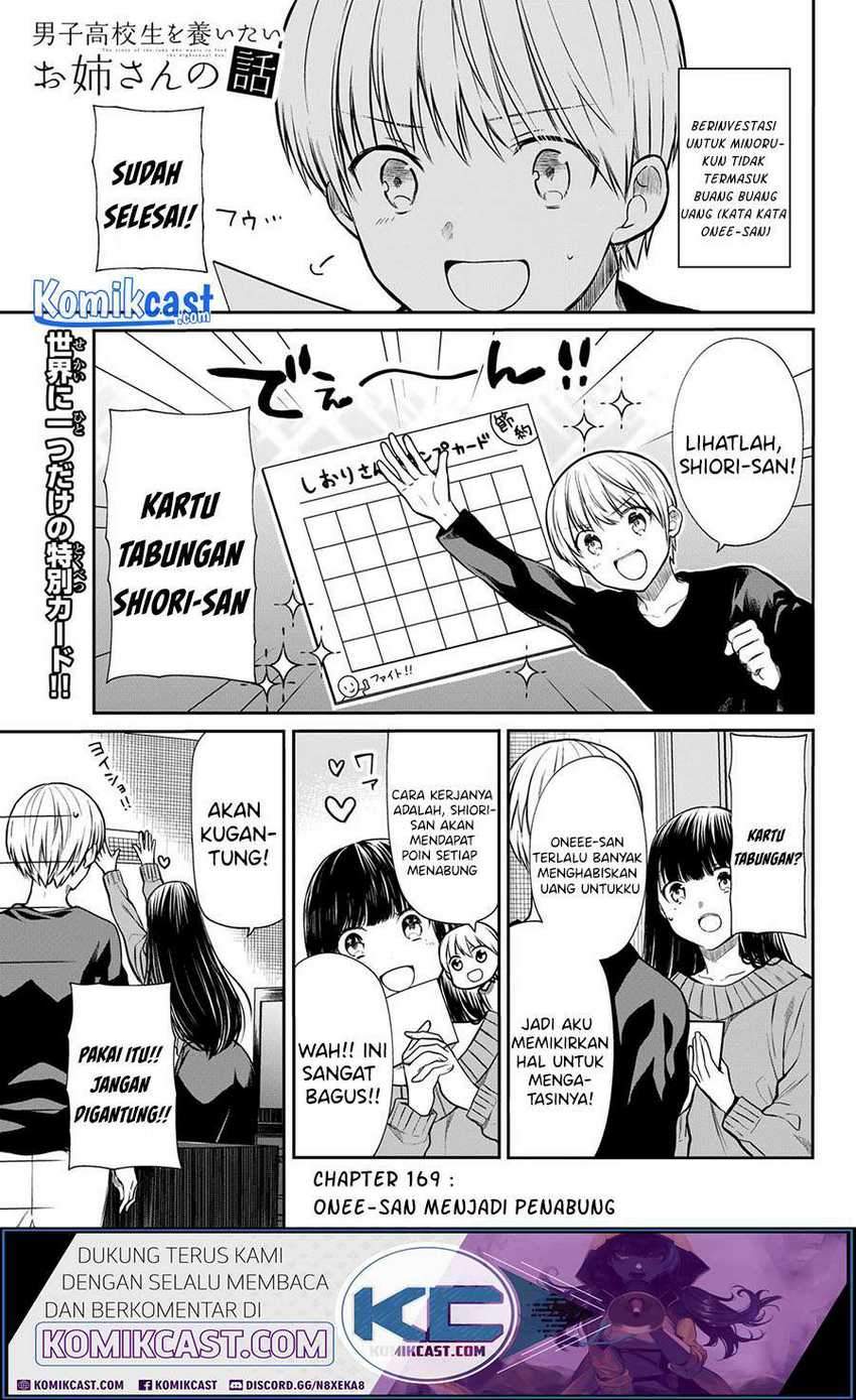 Danshi Koukousei wo Yashinaitai Onee-san no Hanashi Chapter 169 page 1