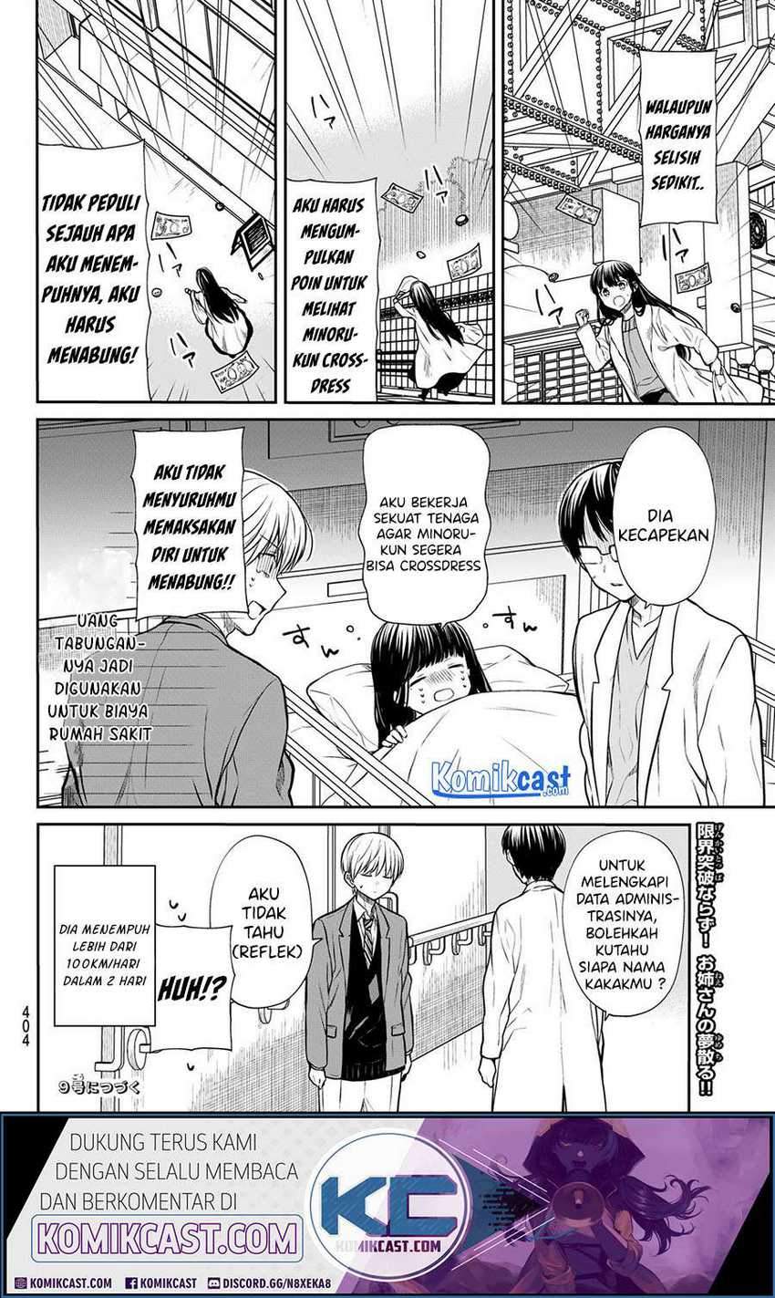 Danshi Koukousei wo Yashinaitai Onee-san no Hanashi Chapter 169 page 4