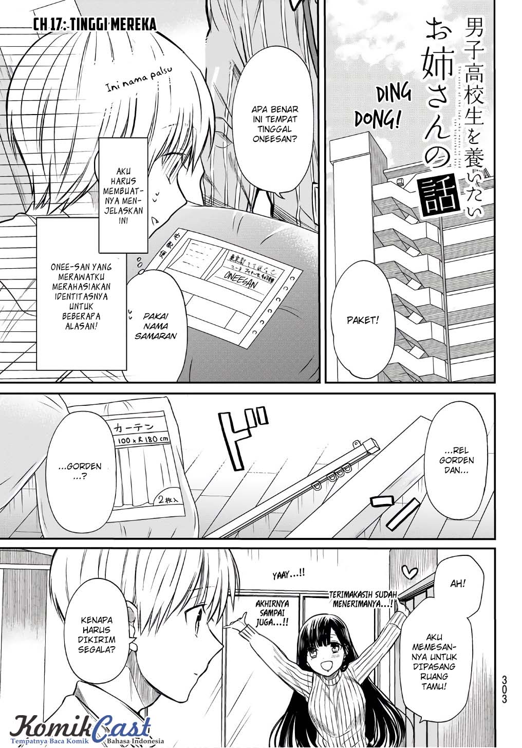 Danshi Koukousei wo Yashinaitai Onee-san no Hanashi Chapter 17 page 1