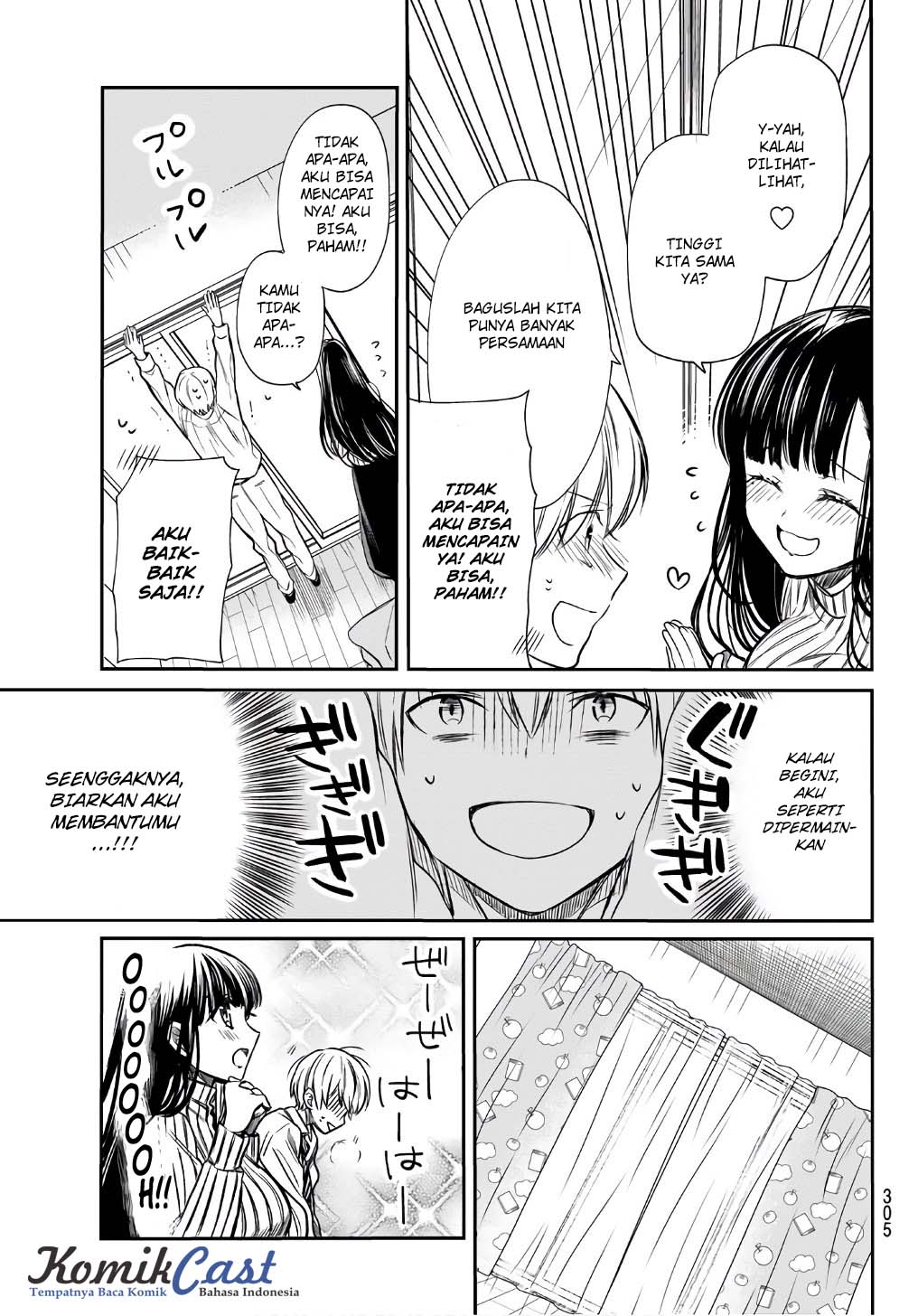 Danshi Koukousei wo Yashinaitai Onee-san no Hanashi Chapter 17 page 3