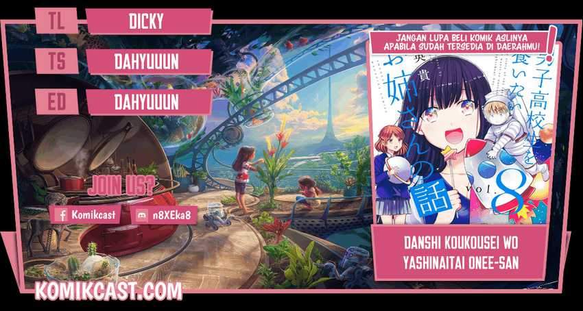 Danshi Koukousei wo Yashinaitai Onee-san no Hanashi Chapter 170 page 0