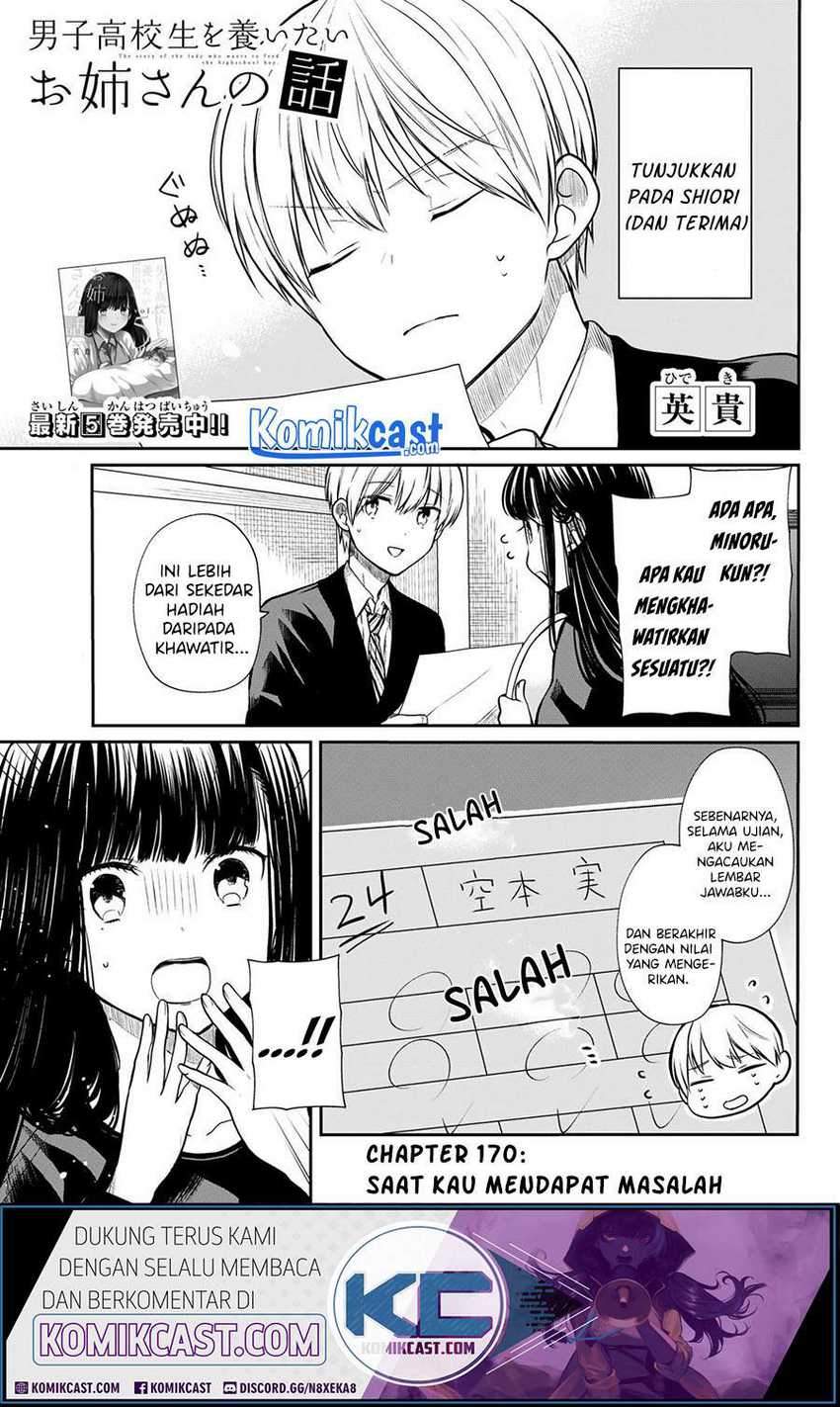 Danshi Koukousei wo Yashinaitai Onee-san no Hanashi Chapter 170 page 1