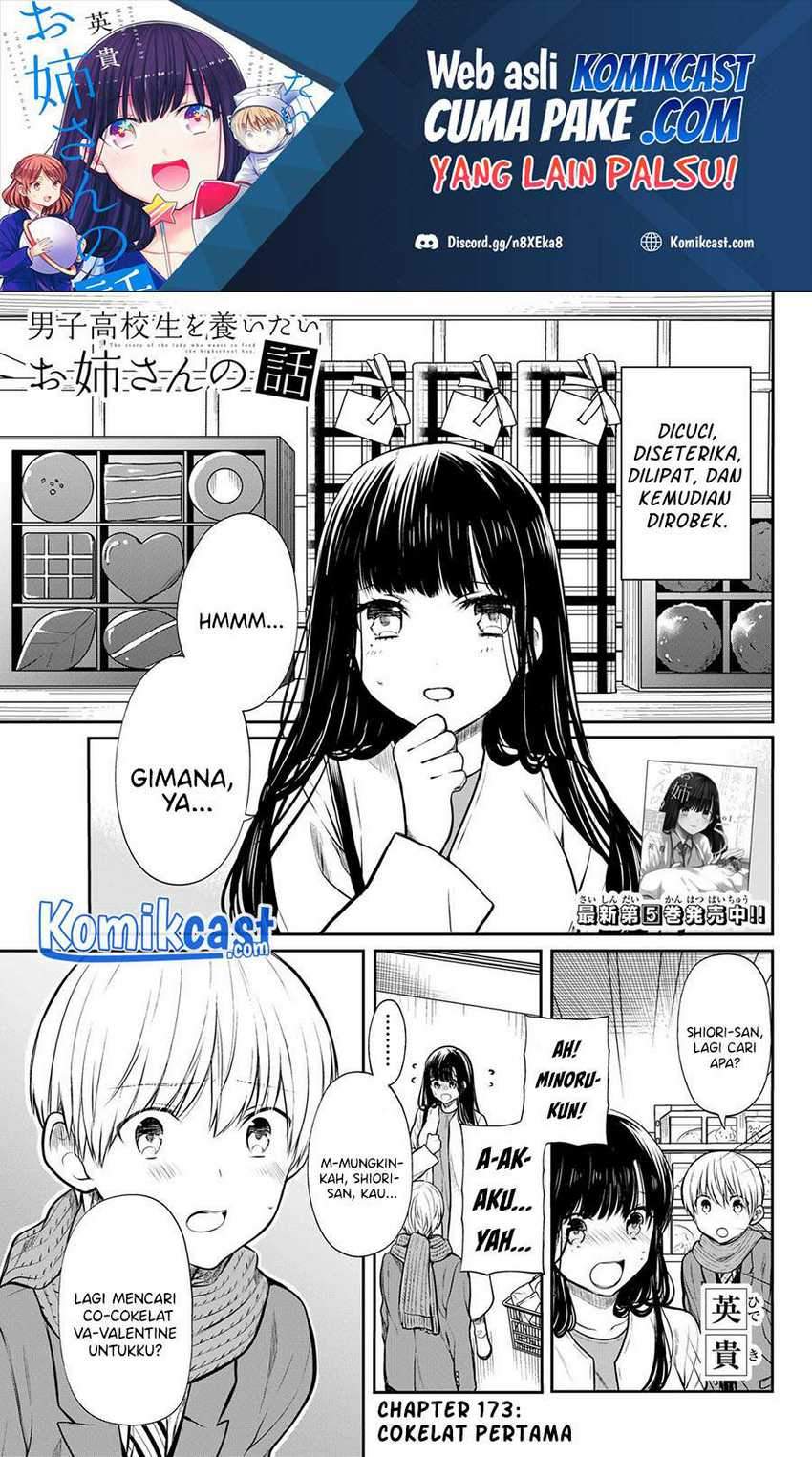 Danshi Koukousei wo Yashinaitai Onee-san no Hanashi Chapter 173 page 1