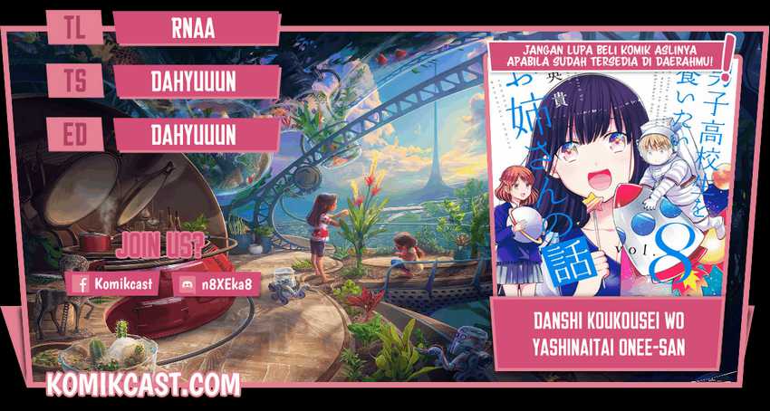Danshi Koukousei wo Yashinaitai Onee-san no Hanashi Chapter 182 page 0