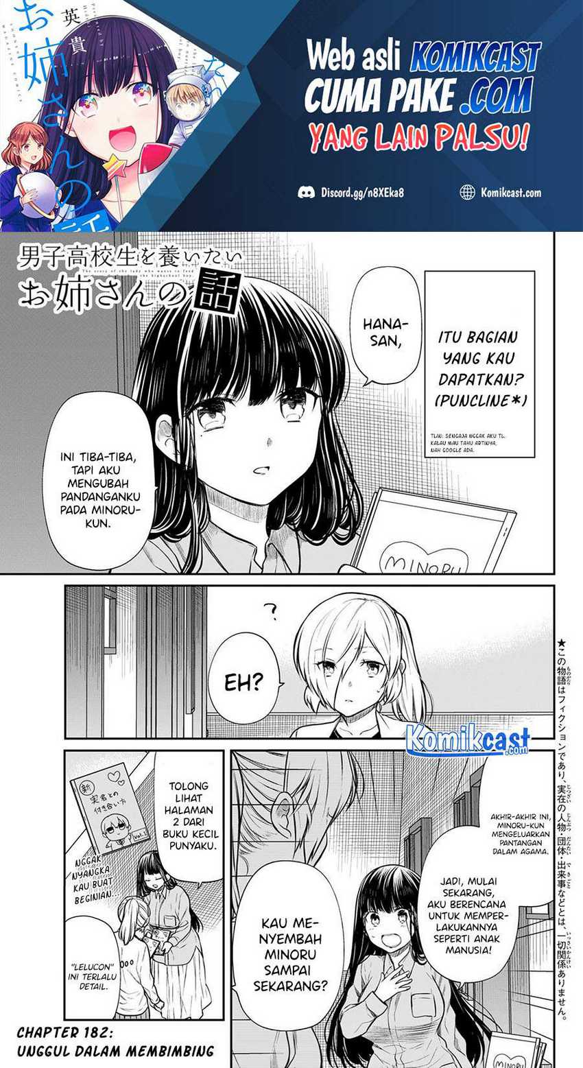 Danshi Koukousei wo Yashinaitai Onee-san no Hanashi Chapter 182 page 1