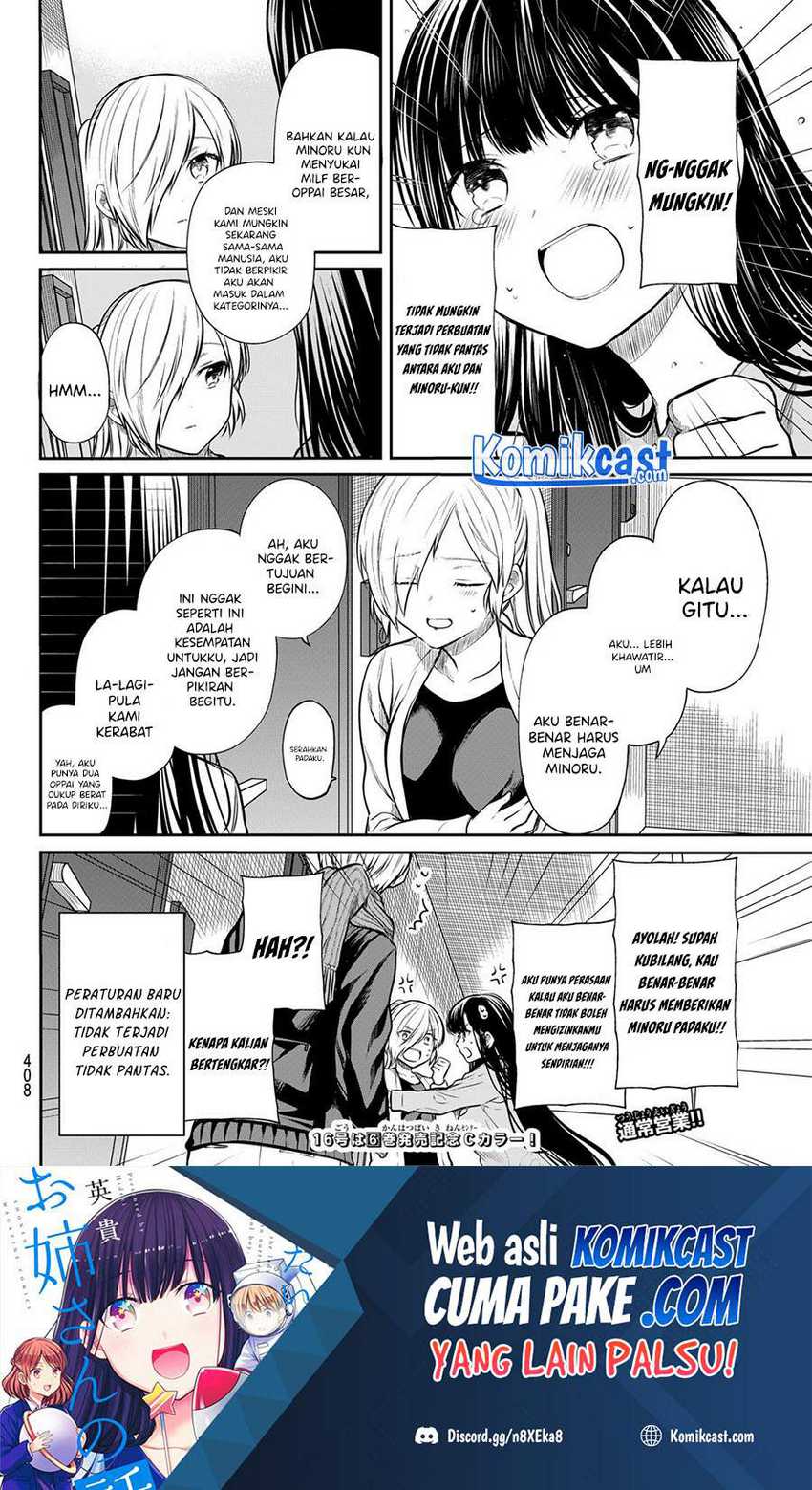 Danshi Koukousei wo Yashinaitai Onee-san no Hanashi Chapter 182 page 4
