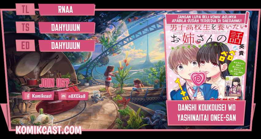 Danshi Koukousei wo Yashinaitai Onee-san no Hanashi Chapter 184 page 0