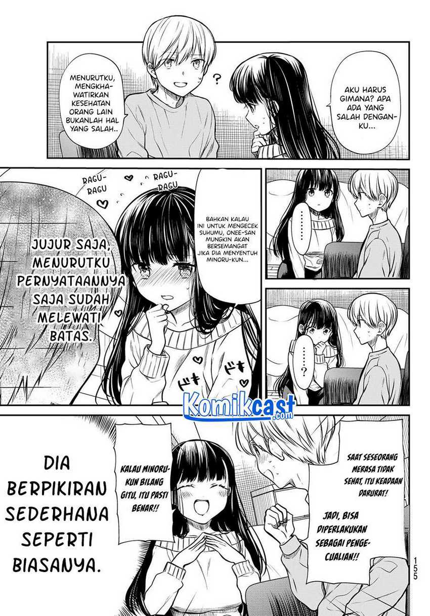 Danshi Koukousei wo Yashinaitai Onee-san no Hanashi Chapter 184 page 3