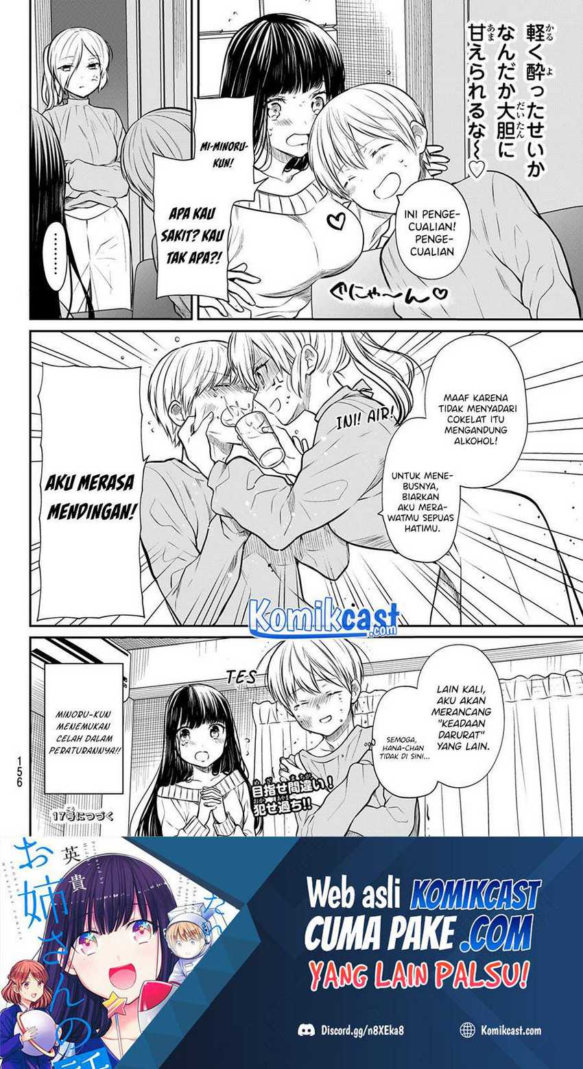 Danshi Koukousei wo Yashinaitai Onee-san no Hanashi Chapter 184 page 4