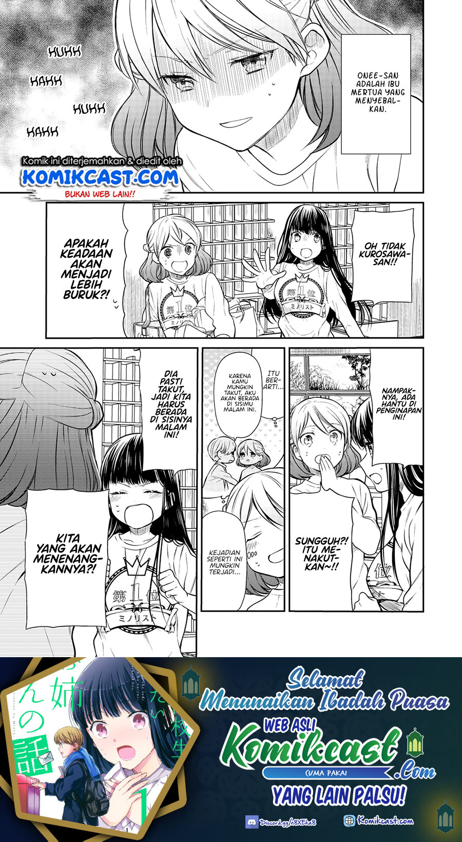 Danshi Koukousei wo Yashinaitai Onee-san no Hanashi Chapter 198 page 1