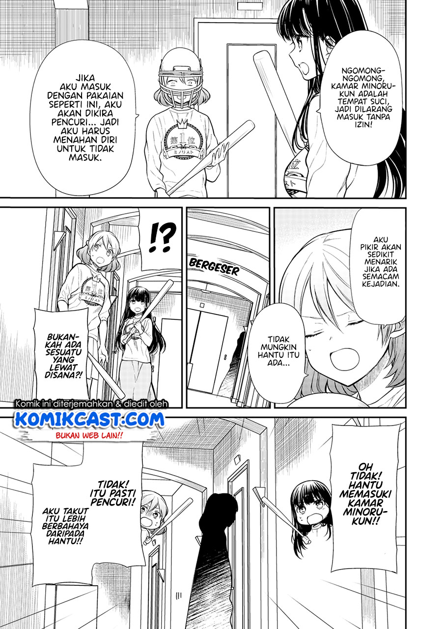 Danshi Koukousei wo Yashinaitai Onee-san no Hanashi Chapter 198 page 3