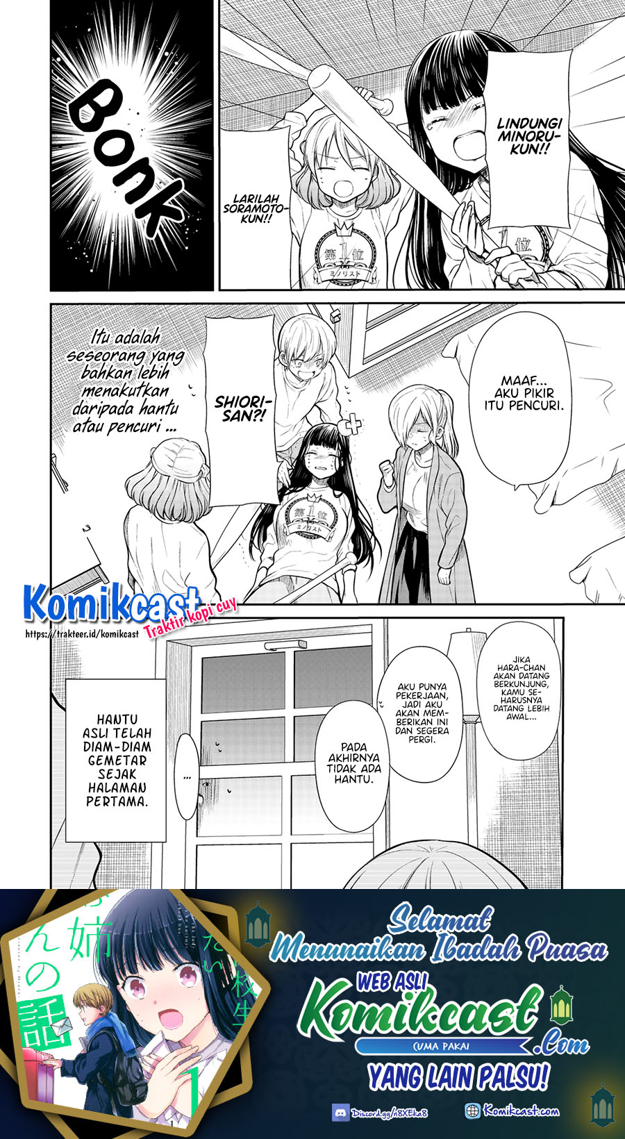 Danshi Koukousei wo Yashinaitai Onee-san no Hanashi Chapter 198 page 4