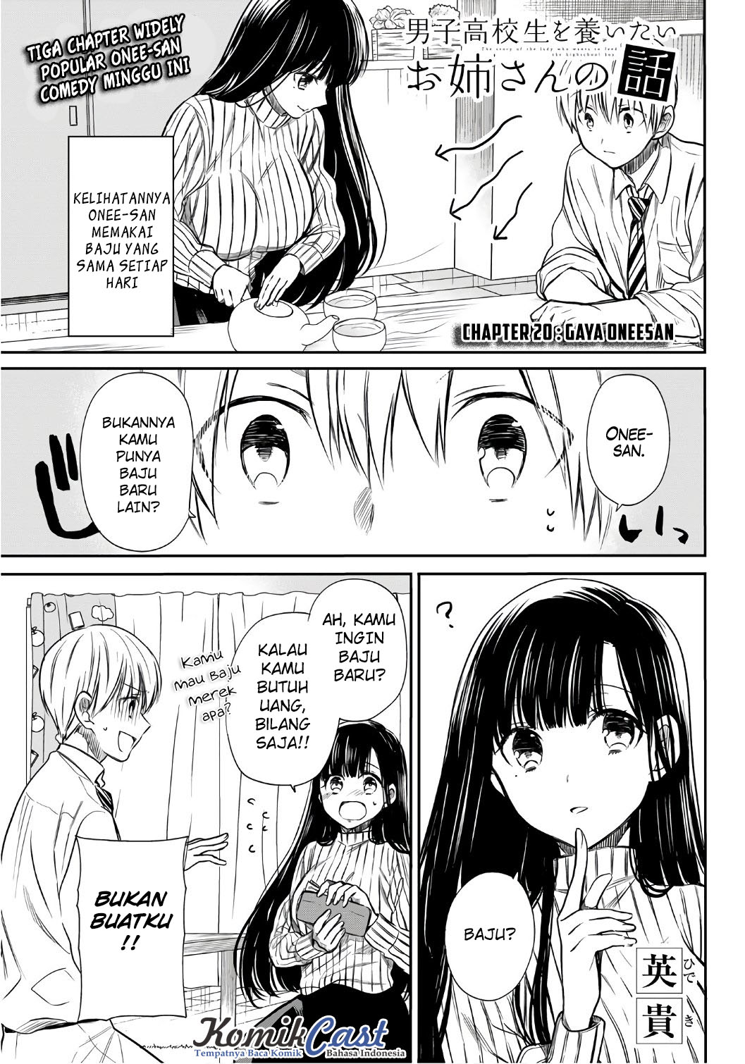 Danshi Koukousei wo Yashinaitai Onee-san no Hanashi Chapter 20 page 2
