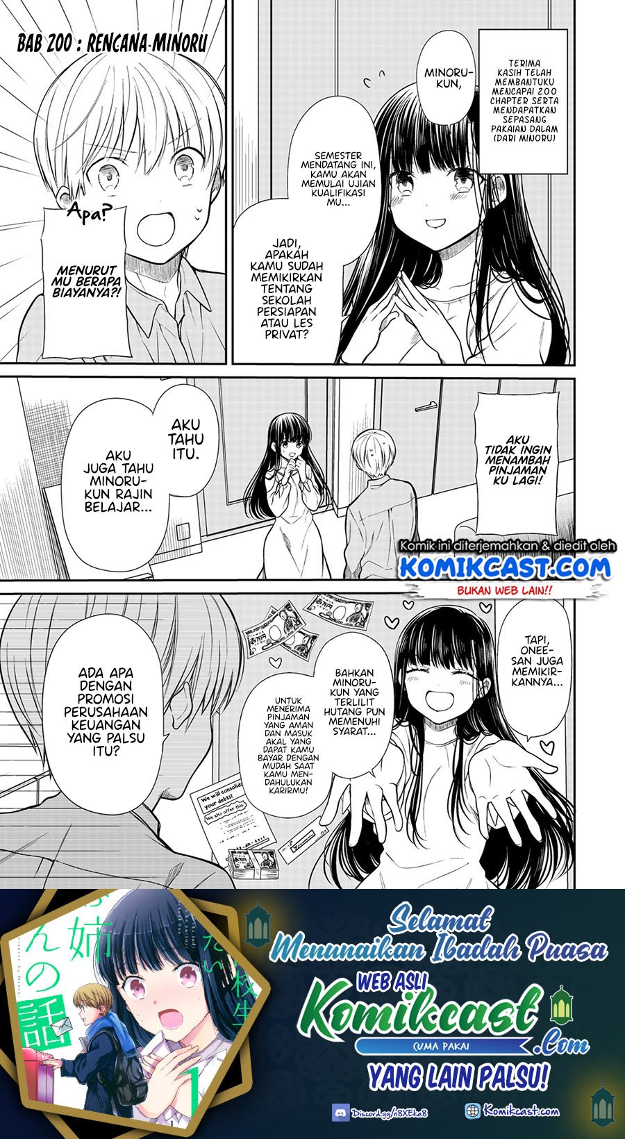 Danshi Koukousei wo Yashinaitai Onee-san no Hanashi Chapter 200 page 1