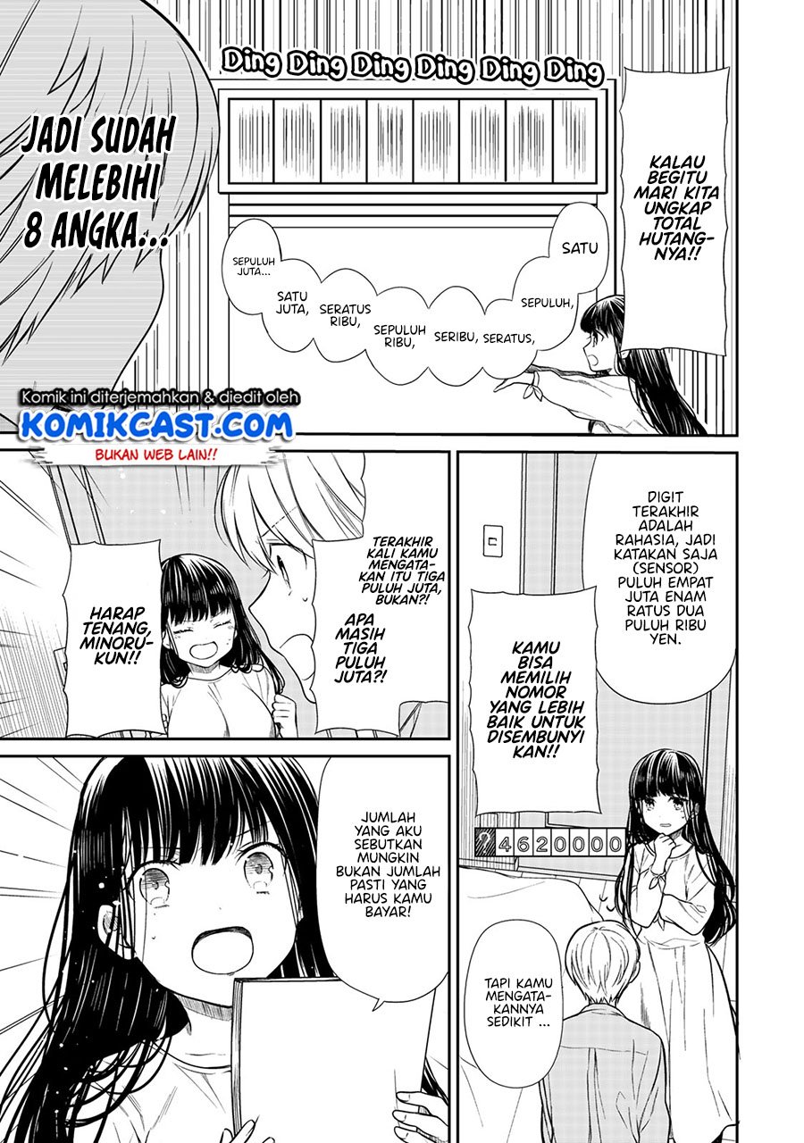 Danshi Koukousei wo Yashinaitai Onee-san no Hanashi Chapter 200 page 3
