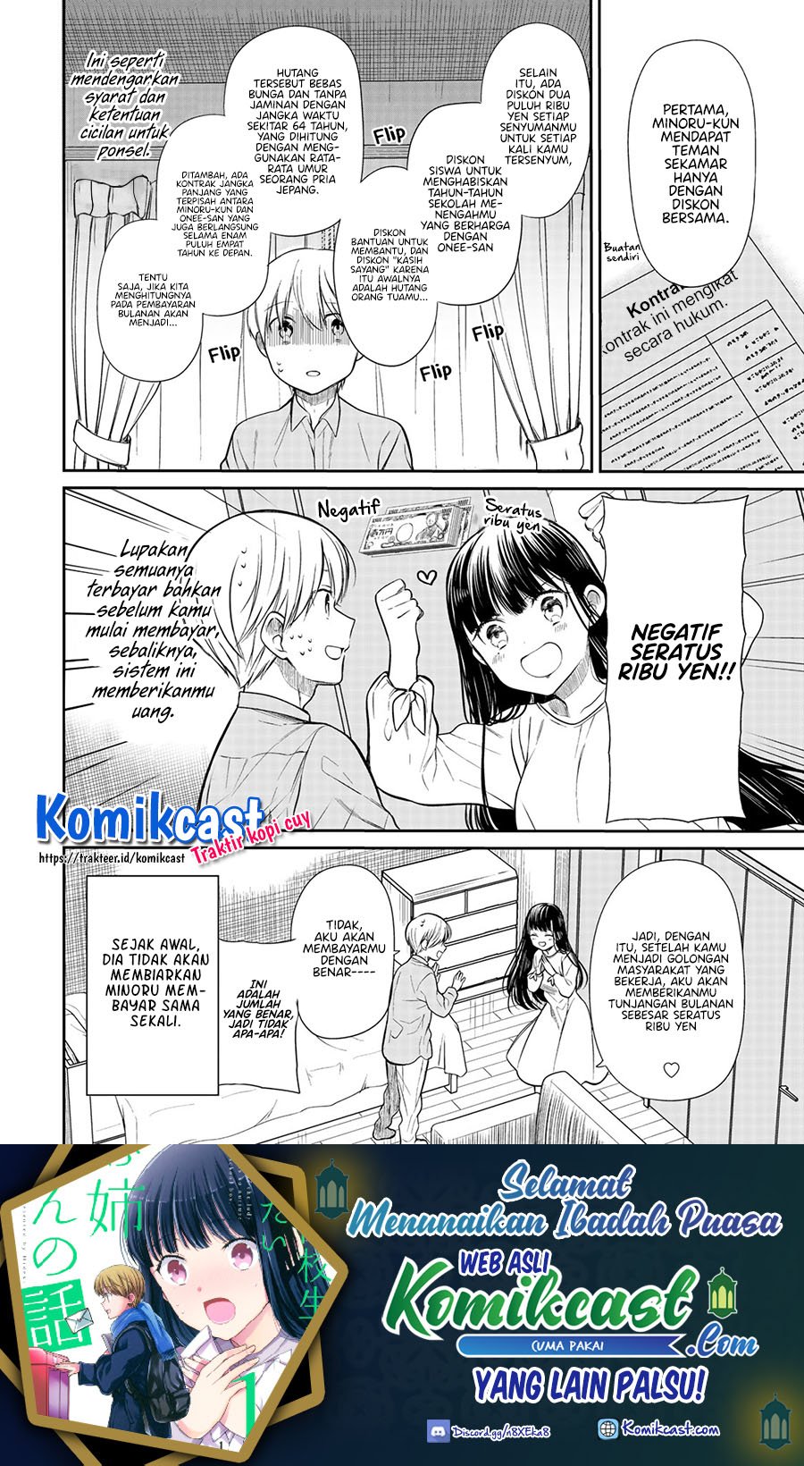 Danshi Koukousei wo Yashinaitai Onee-san no Hanashi Chapter 200 page 4