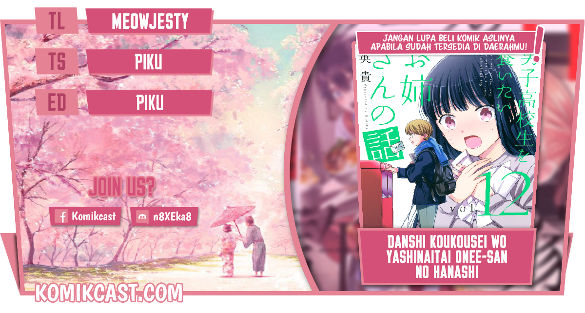 Danshi Koukousei wo Yashinaitai Onee-san no Hanashi Chapter 201 page 0