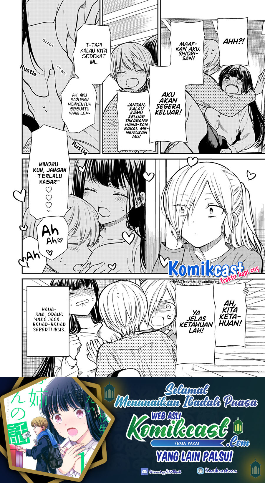 Danshi Koukousei wo Yashinaitai Onee-san no Hanashi Chapter 201 page 4