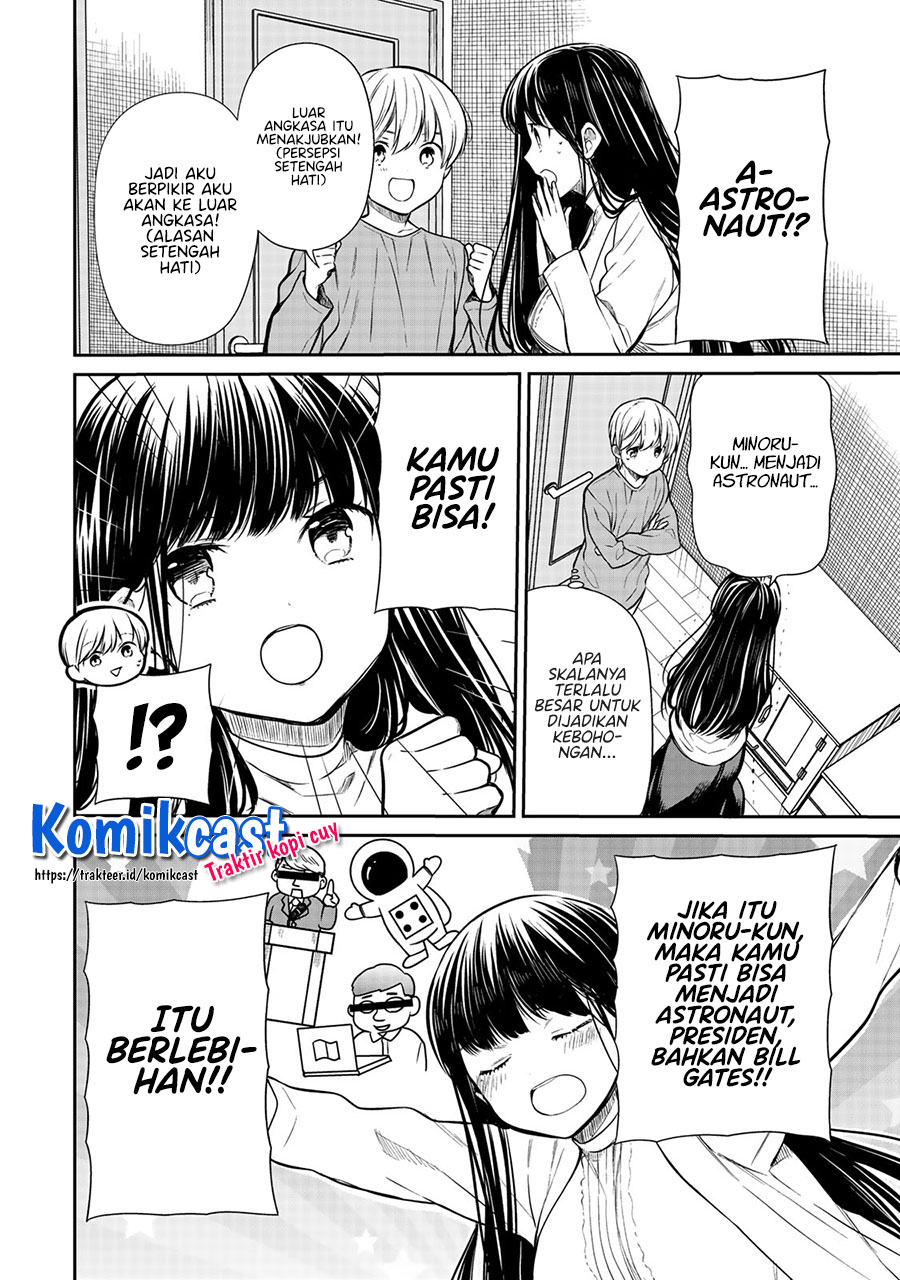 Danshi Koukousei wo Yashinaitai Onee-san no Hanashi Chapter 202 page 2