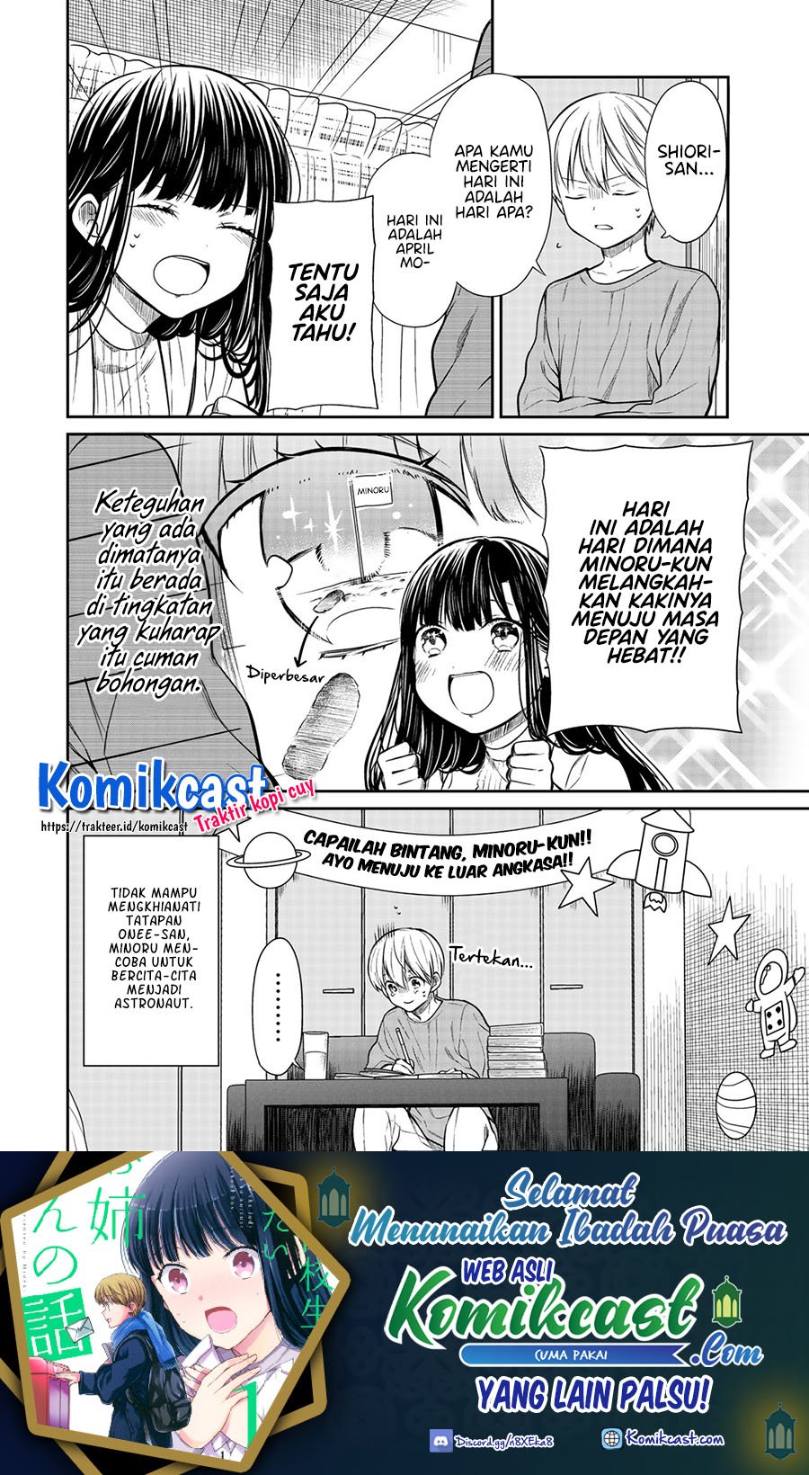 Danshi Koukousei wo Yashinaitai Onee-san no Hanashi Chapter 202 page 4