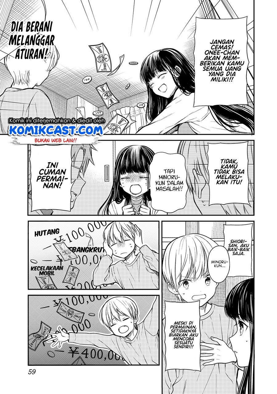 Danshi Koukousei wo Yashinaitai Onee-san no Hanashi Chapter 203 page 3