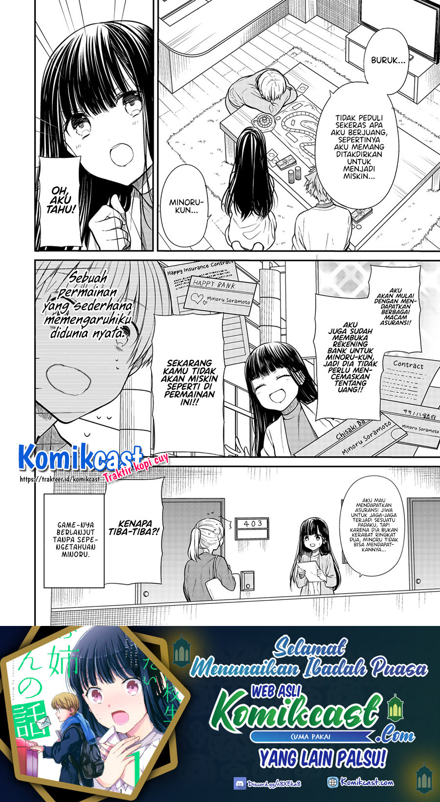 Danshi Koukousei wo Yashinaitai Onee-san no Hanashi Chapter 203 page 4