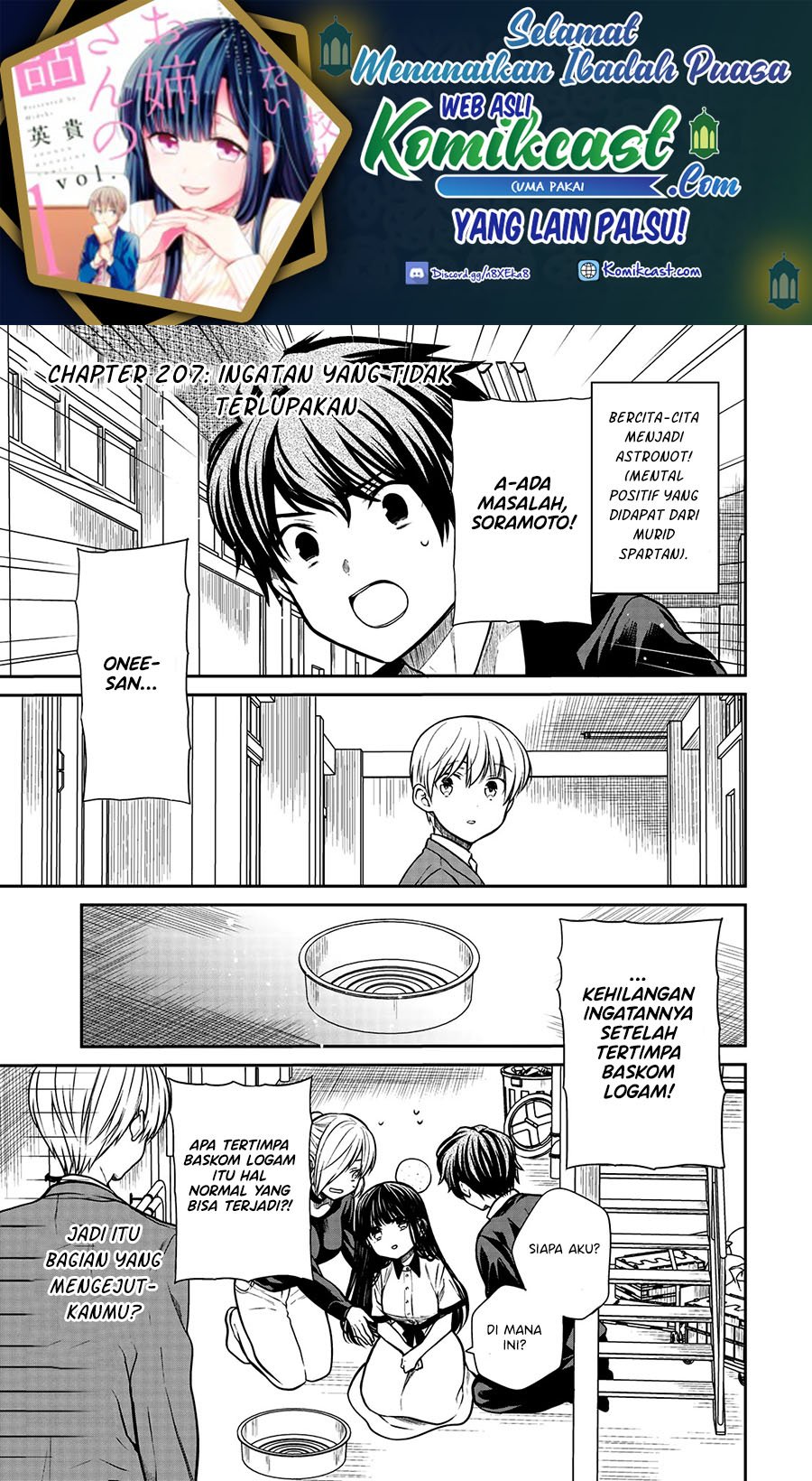 Danshi Koukousei wo Yashinaitai Onee-san no Hanashi Chapter 207 page 1