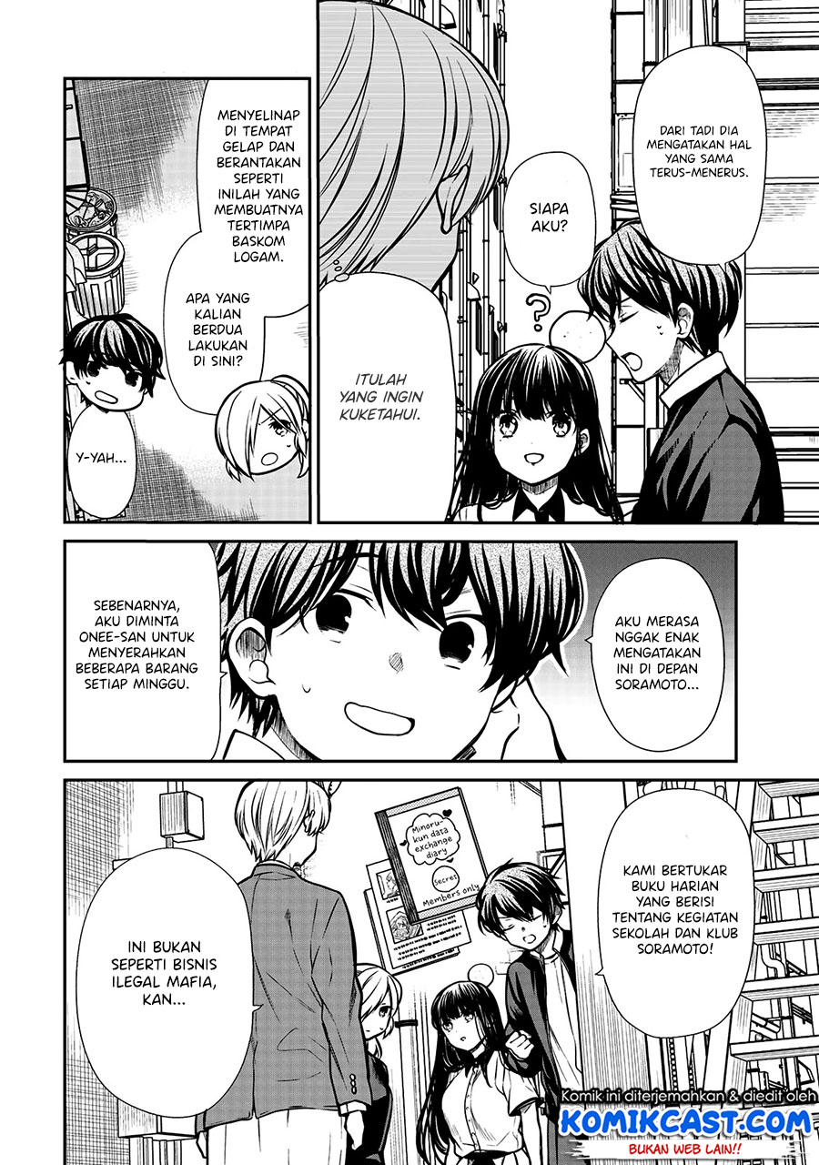 Danshi Koukousei wo Yashinaitai Onee-san no Hanashi Chapter 207 page 2