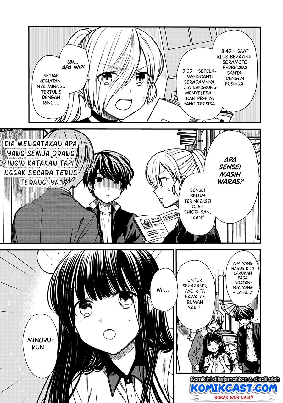 Danshi Koukousei wo Yashinaitai Onee-san no Hanashi Chapter 207 page 3