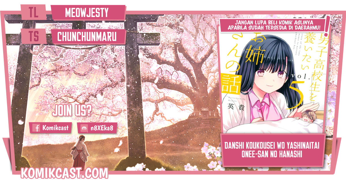 Danshi Koukousei wo Yashinaitai Onee-san no Hanashi Chapter 209 page 0