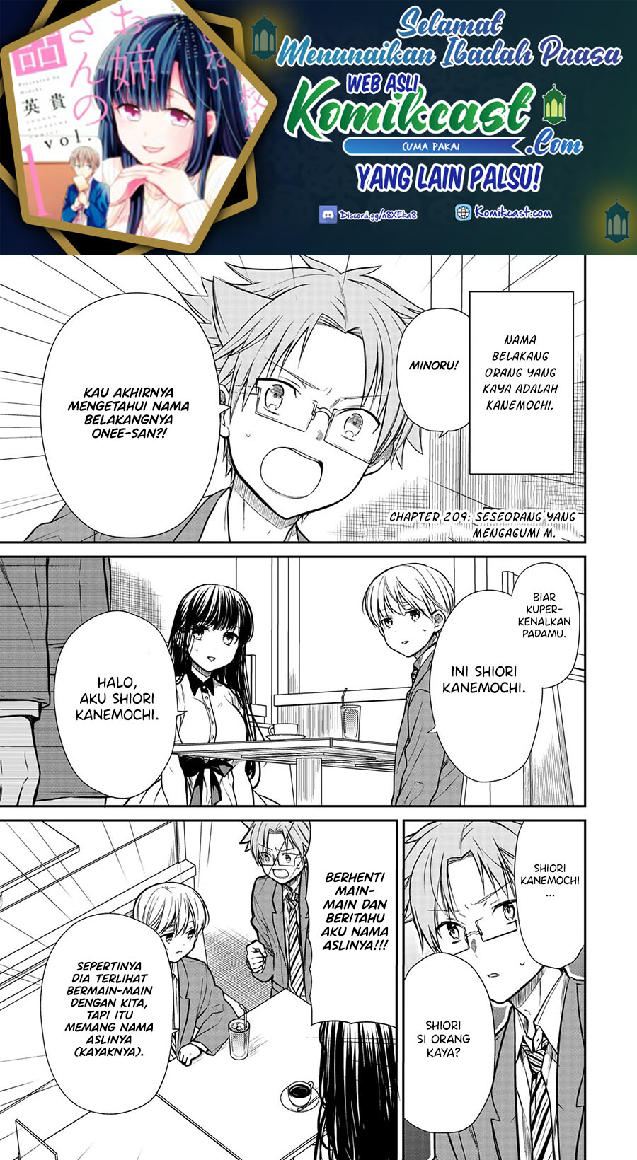 Danshi Koukousei wo Yashinaitai Onee-san no Hanashi Chapter 209 page 1