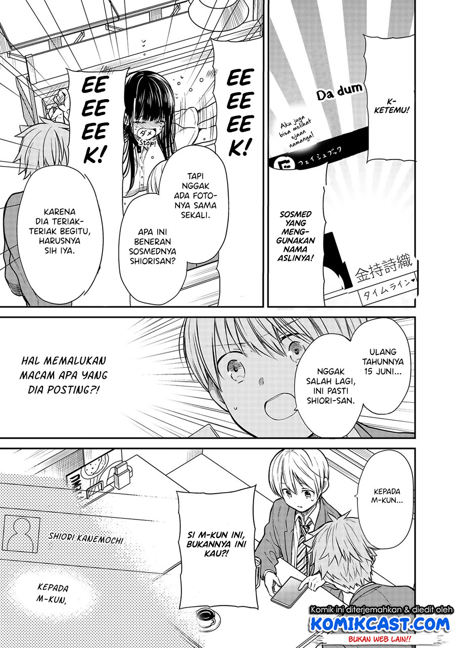 Danshi Koukousei wo Yashinaitai Onee-san no Hanashi Chapter 209 page 3