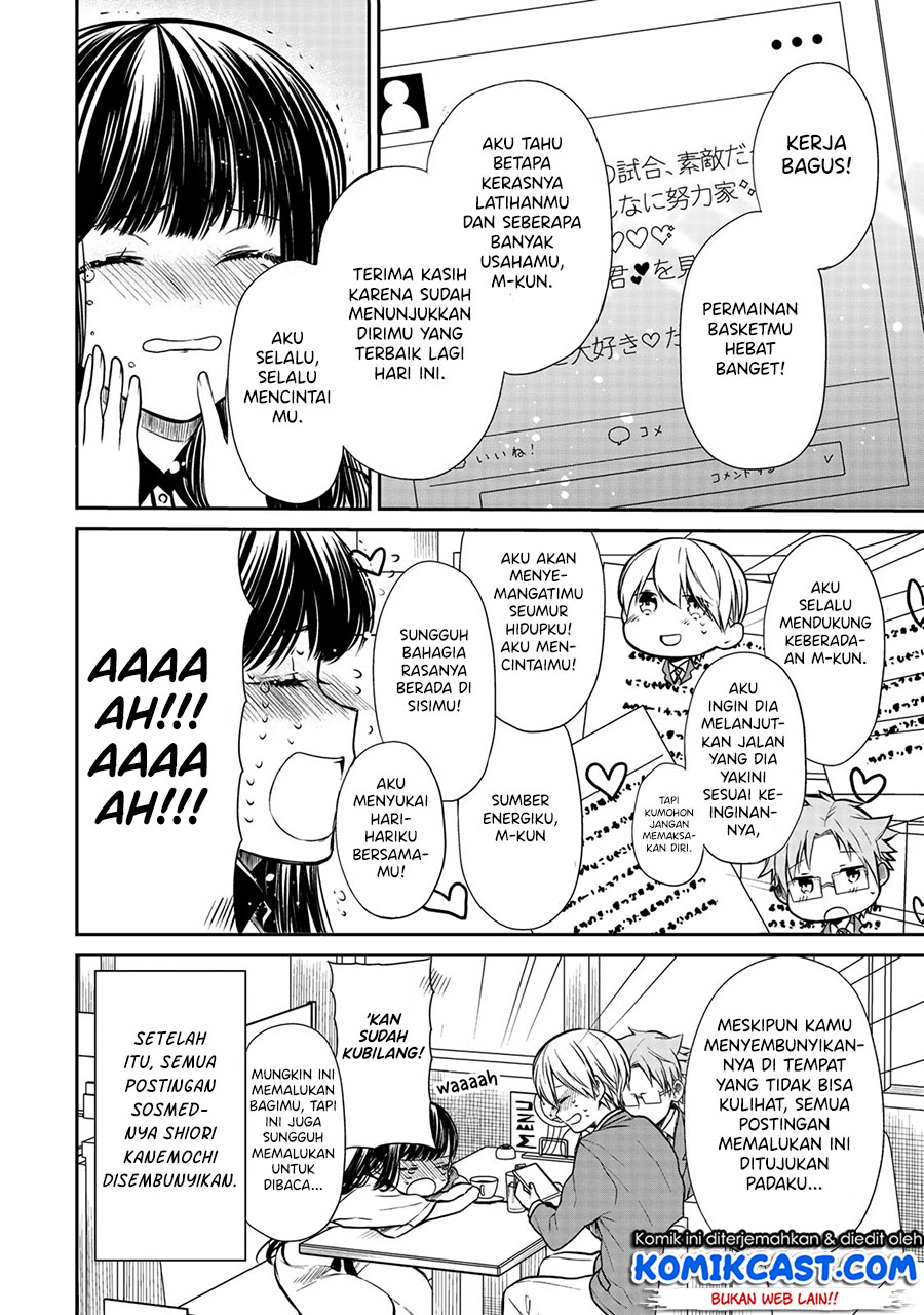 Danshi Koukousei wo Yashinaitai Onee-san no Hanashi Chapter 209 page 4