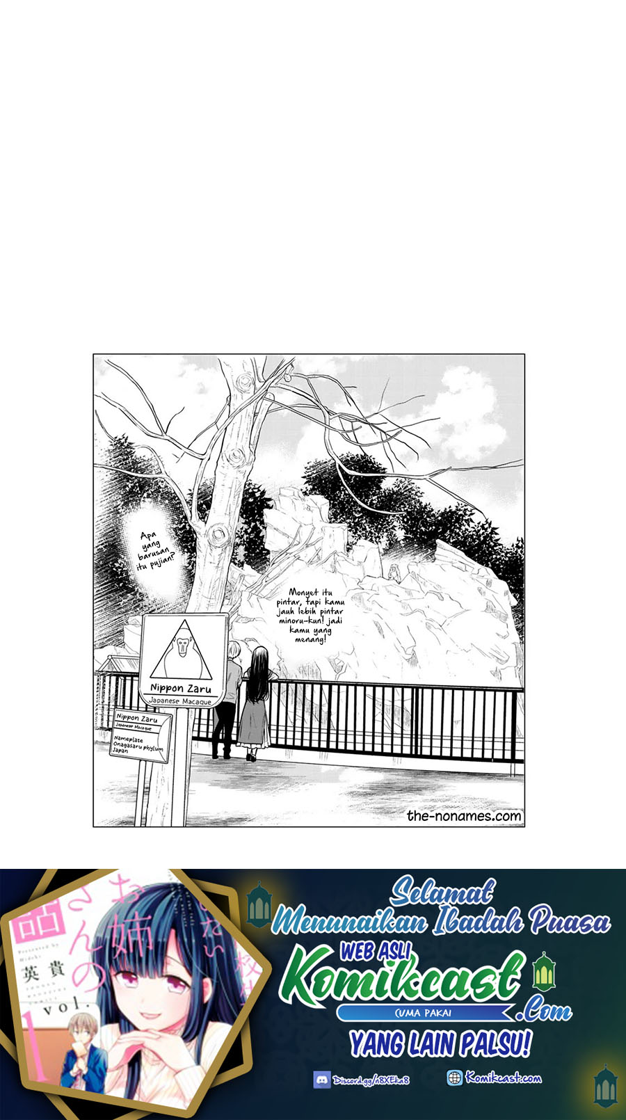 Danshi Koukousei wo Yashinaitai Onee-san no Hanashi Chapter 209 page 5