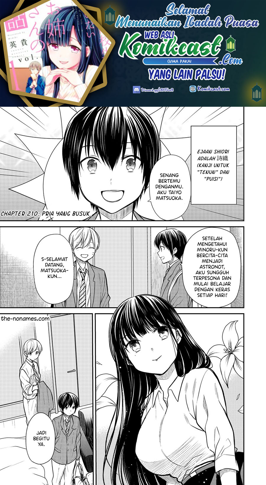 Danshi Koukousei wo Yashinaitai Onee-san no Hanashi Chapter 210 page 1