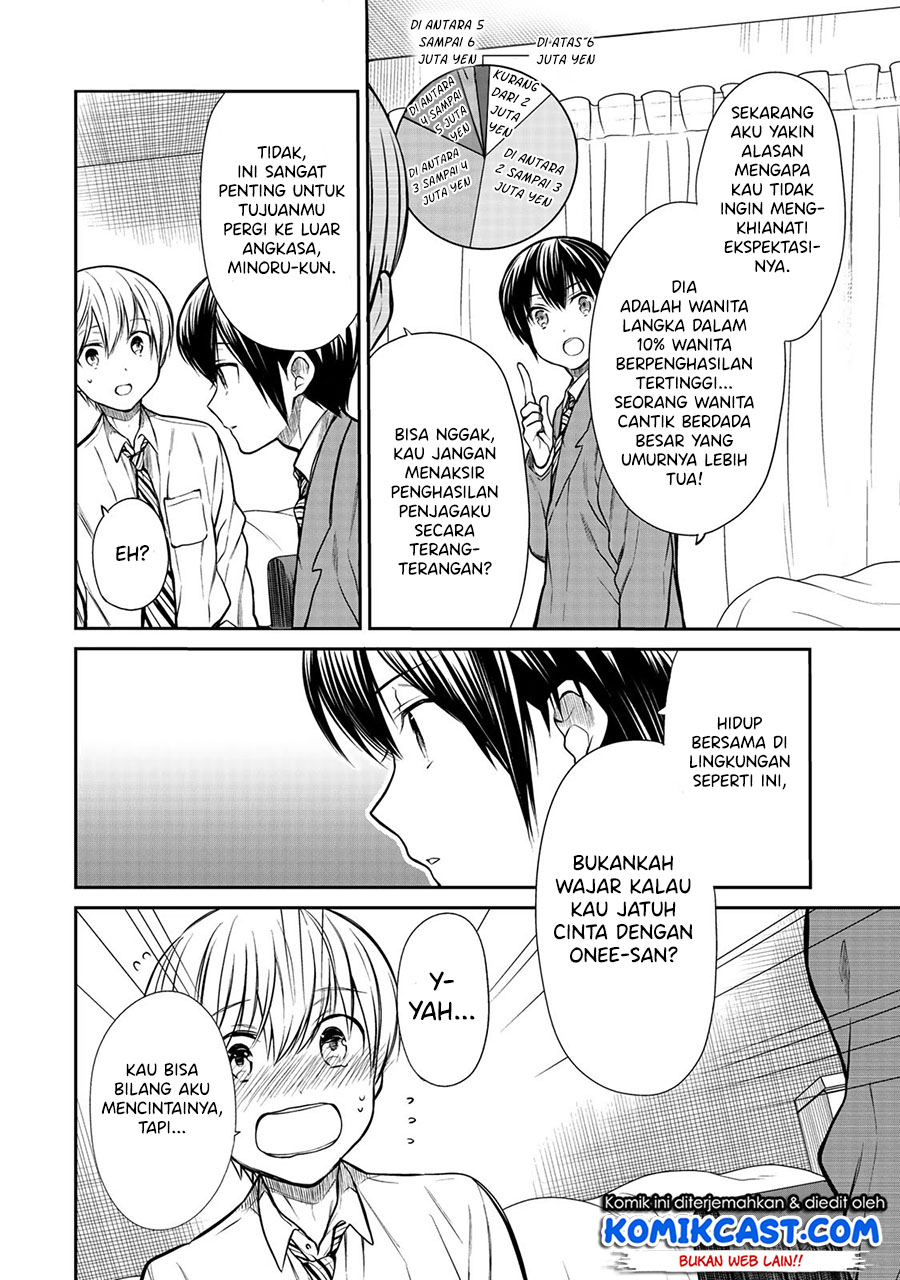 Danshi Koukousei wo Yashinaitai Onee-san no Hanashi Chapter 210 page 2
