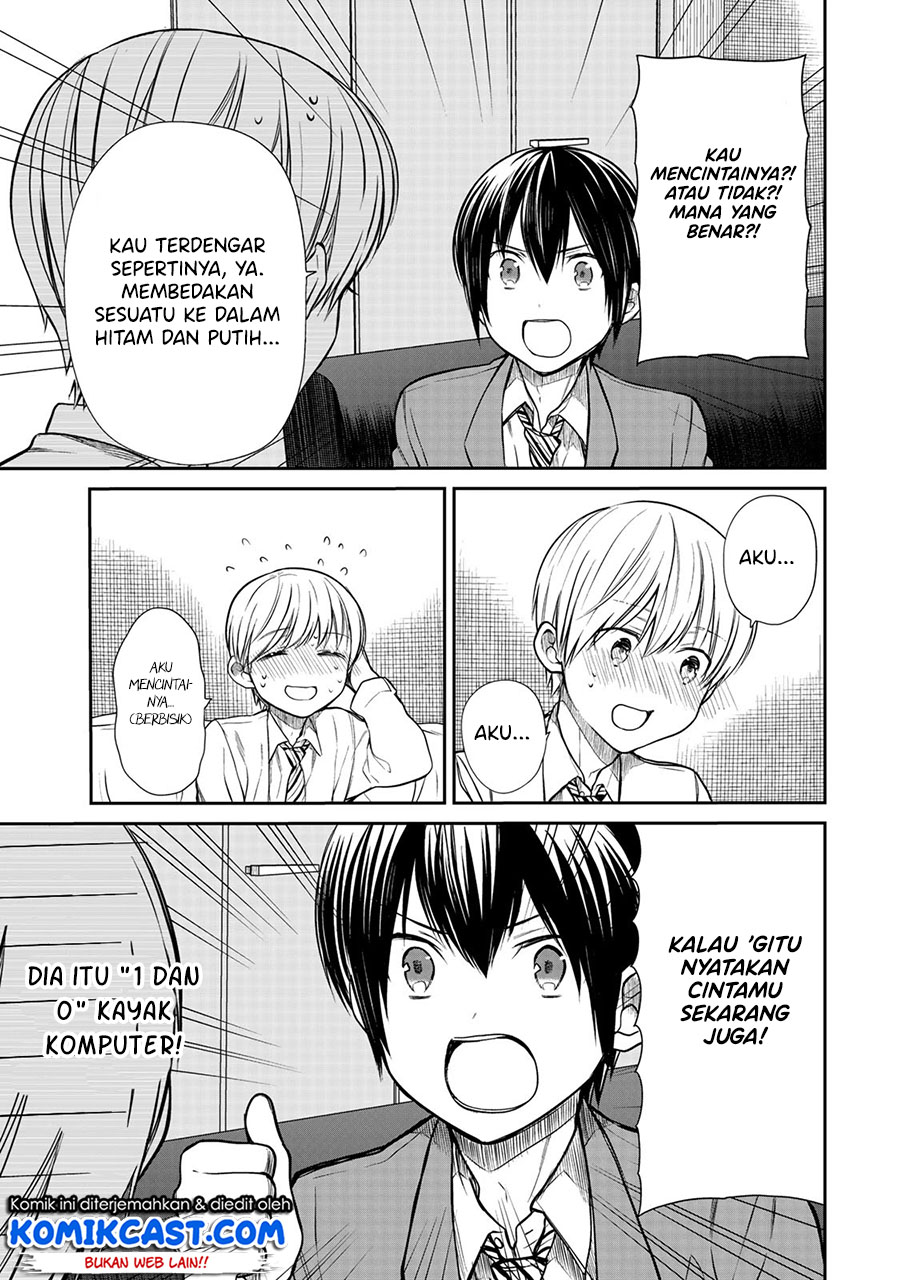 Danshi Koukousei wo Yashinaitai Onee-san no Hanashi Chapter 210 page 3