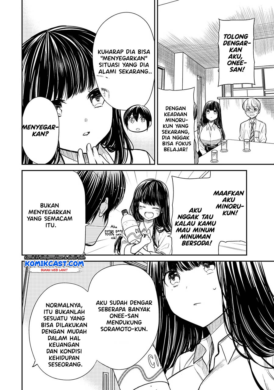 Danshi Koukousei wo Yashinaitai Onee-san no Hanashi Chapter 211 page 2